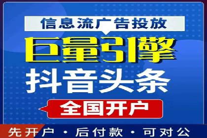 百度竞价开户案例剖析：如何提高广告转化率？