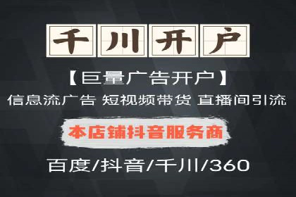 案例分析：托管竞价sem如何助力中小企业成长