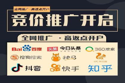 百度竞价推广运营的创意策略：案例集锦