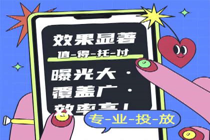 信息流广告行业案例：小红书广告效果