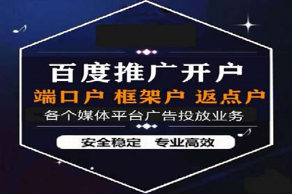 360信息流广告：快消品行业营销实战