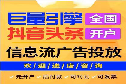 深度解析：百度竞价推广代运营如何助力某教育机构扩大市场份额