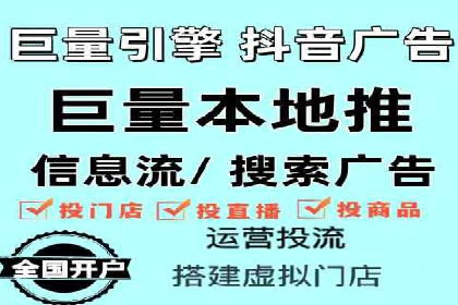 信息流广告投放公司案例应用场景